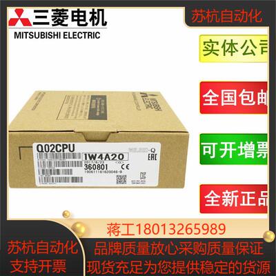 全新Q系列模块 Q00 Q01CPU Q02CPU Q02HCPU Q06H Q12HCPU UCP