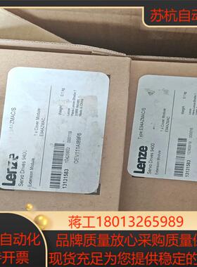 LENZE伦茨E94AYM34SE94AZMAC模块