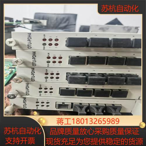 格林威尔E3US-OTU-PDH4 V10B1通用板卡