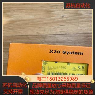 仅 倍加莱安全模块 实拍 全新原装 x20si4100