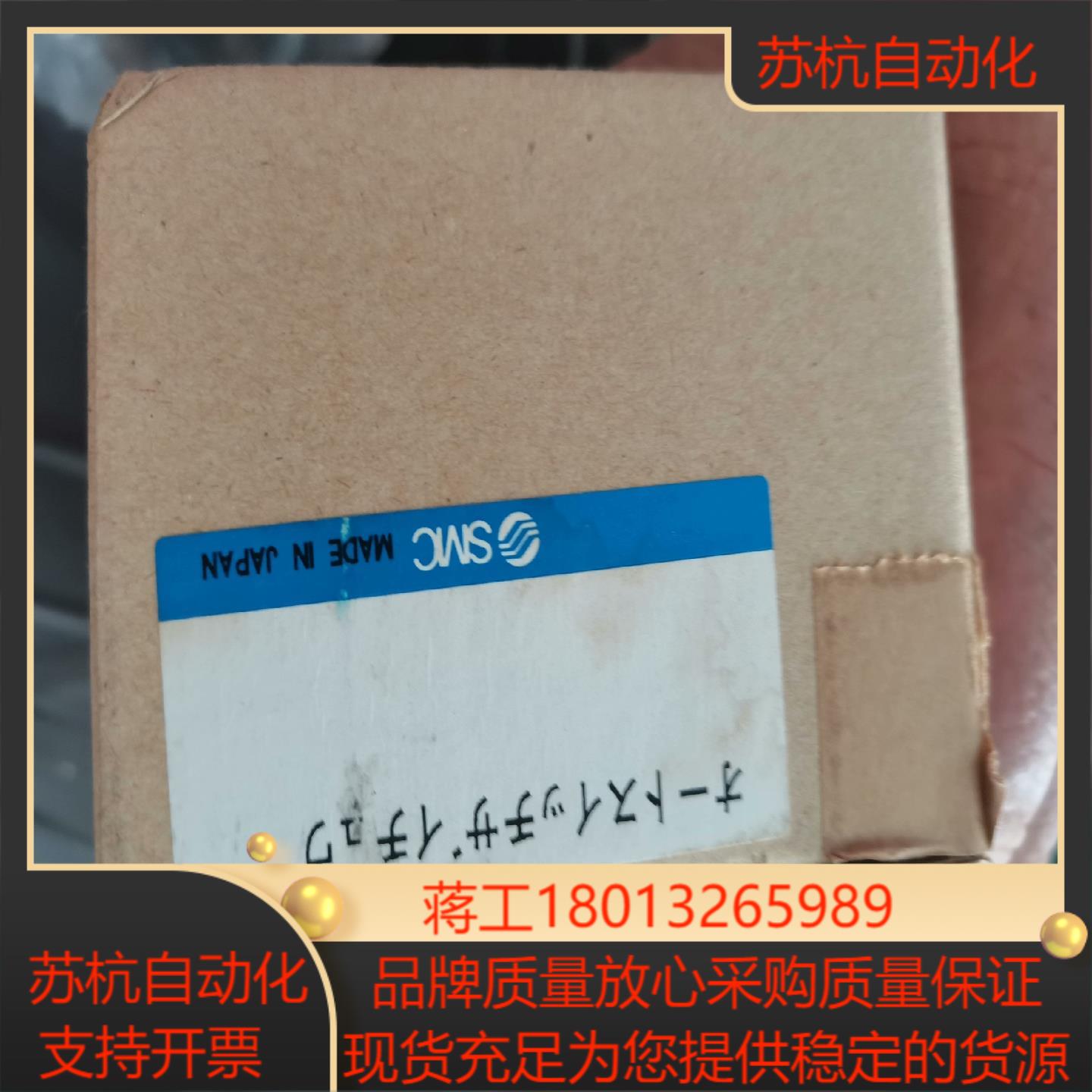 SmC气动滑块MXP16-20-A93∨全新件需要