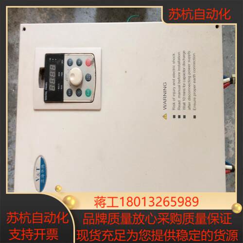 蓝海华腾E5—P—4T30A30Kw成色如图功能