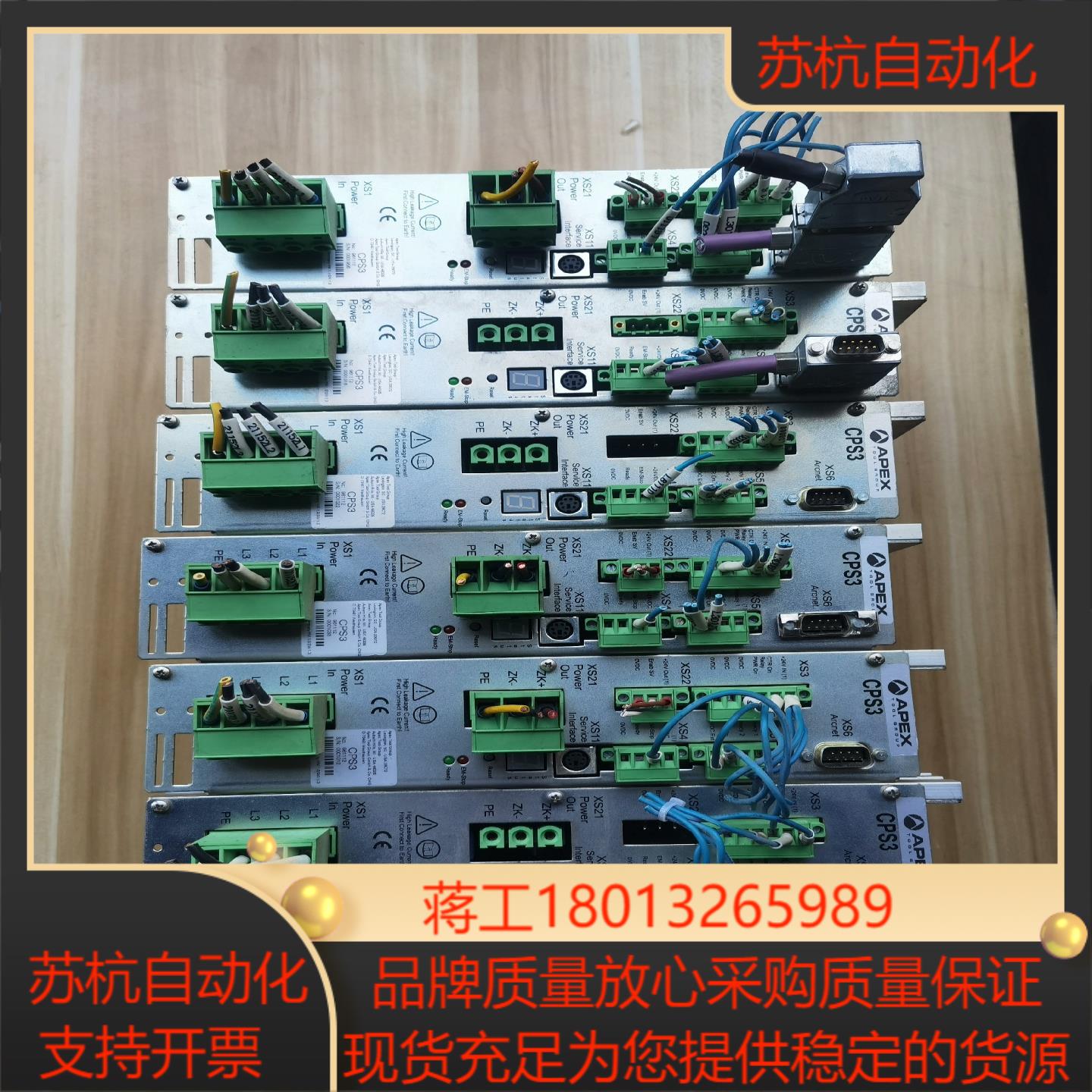 apex驱动器  sps3 961112