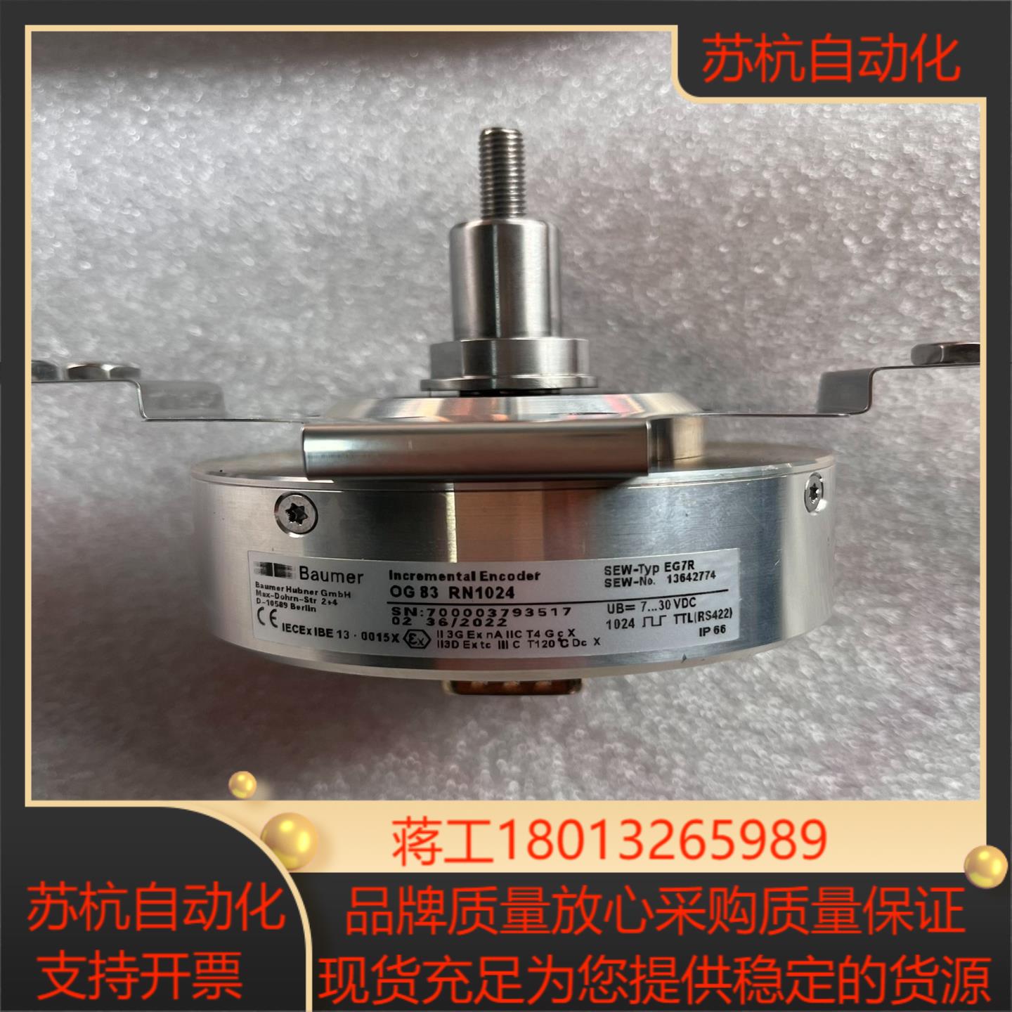 sew编码器型号eg7r全新og83rn1024全新现货
