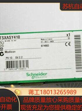 离散量模块140DDM39000全新现货