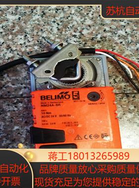 BELIMO搏力谋NM24A-SR电动阀执行器ACDC