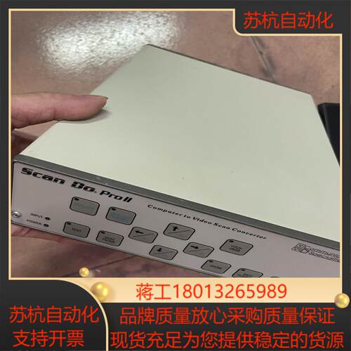 SCAN DO PRO ll放大器1291-AMT懂货的