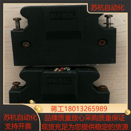 SM-20L  3个