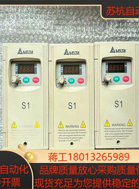 VFD004S21A 台达变频器04KW220V