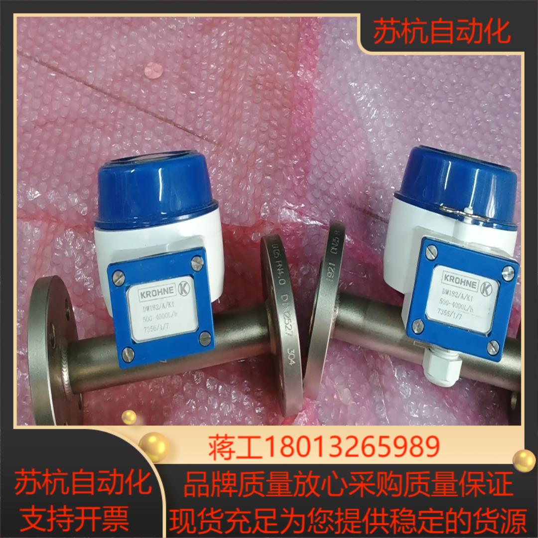krohne科隆全新dw182ak1计议价