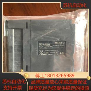 喜 货非翻新品 全新原装 三菱模块Q68DAV老原装