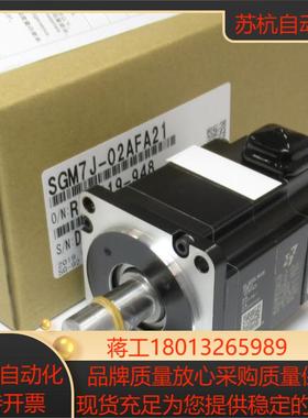 SGMJV-01 02 04 08AAA61 ADA6C2C