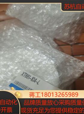 SMC气旋吸盘XT661-10-R3个XT661-10