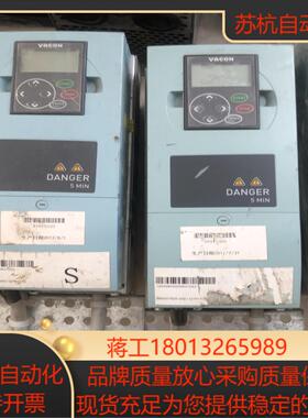 伟肯变频器NXL00075-C2H1SSS-0000 功能