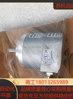 HENGSTLER亨士乐 编码器 0565095 AC58