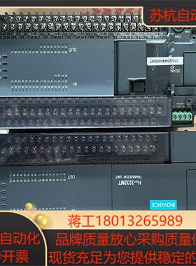 H2U-3232MT-XP    汇川PLC 功能完好