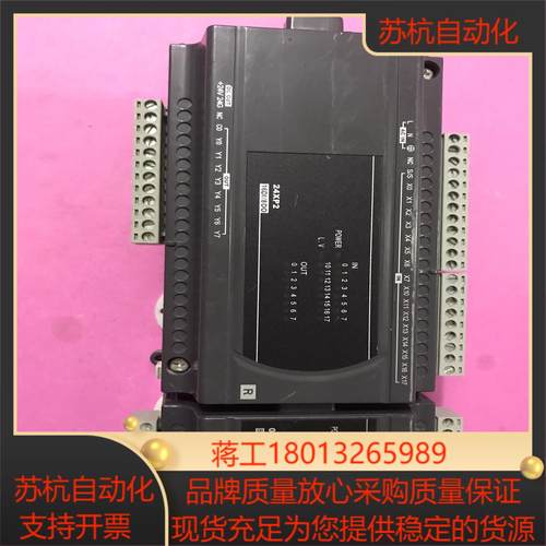 台达PLC  DVP24XP200R   DVP08XM21