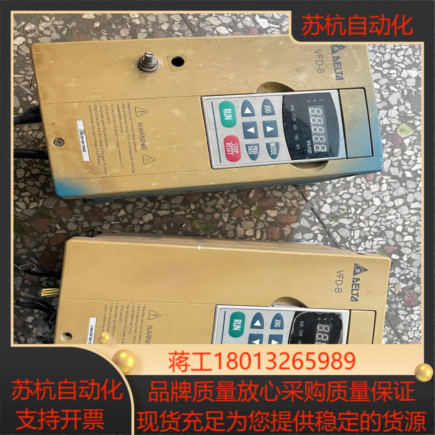 台达变频器VFD037B43A