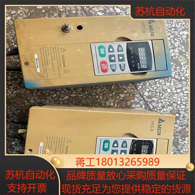 台达变频器VFD037B43A