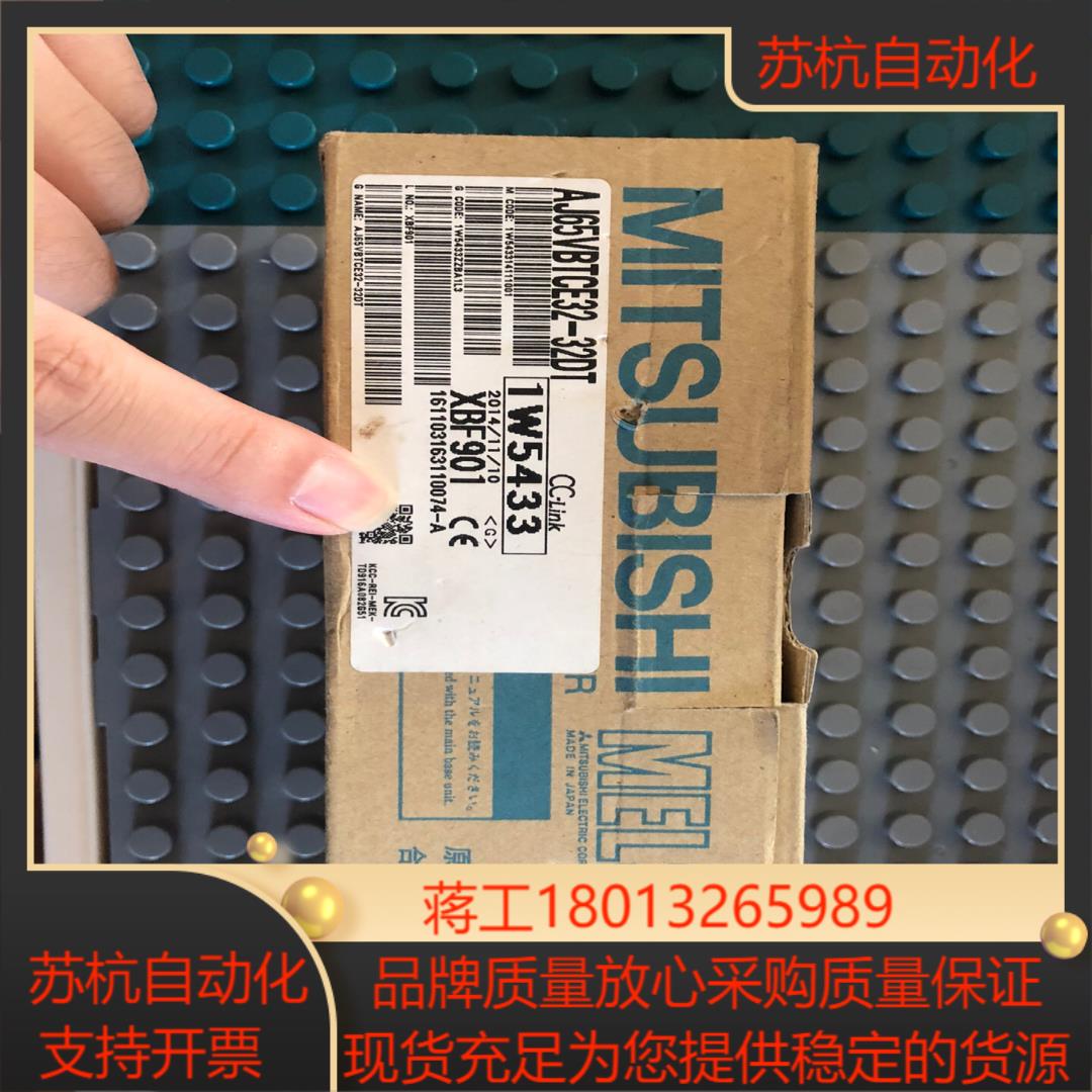 全新三菱cclink模块AJ65VBTCE32-32DT