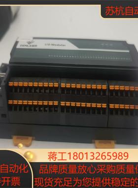 东莱尔智能总线模块EC-DI32-T全新无外装实物如