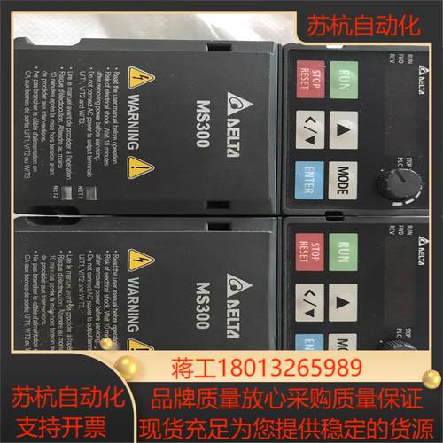 台达MS300系列VFD1A5MS43ANSAA