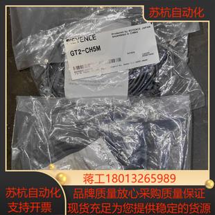正品 全新原装 CH5M 基恩士GT2