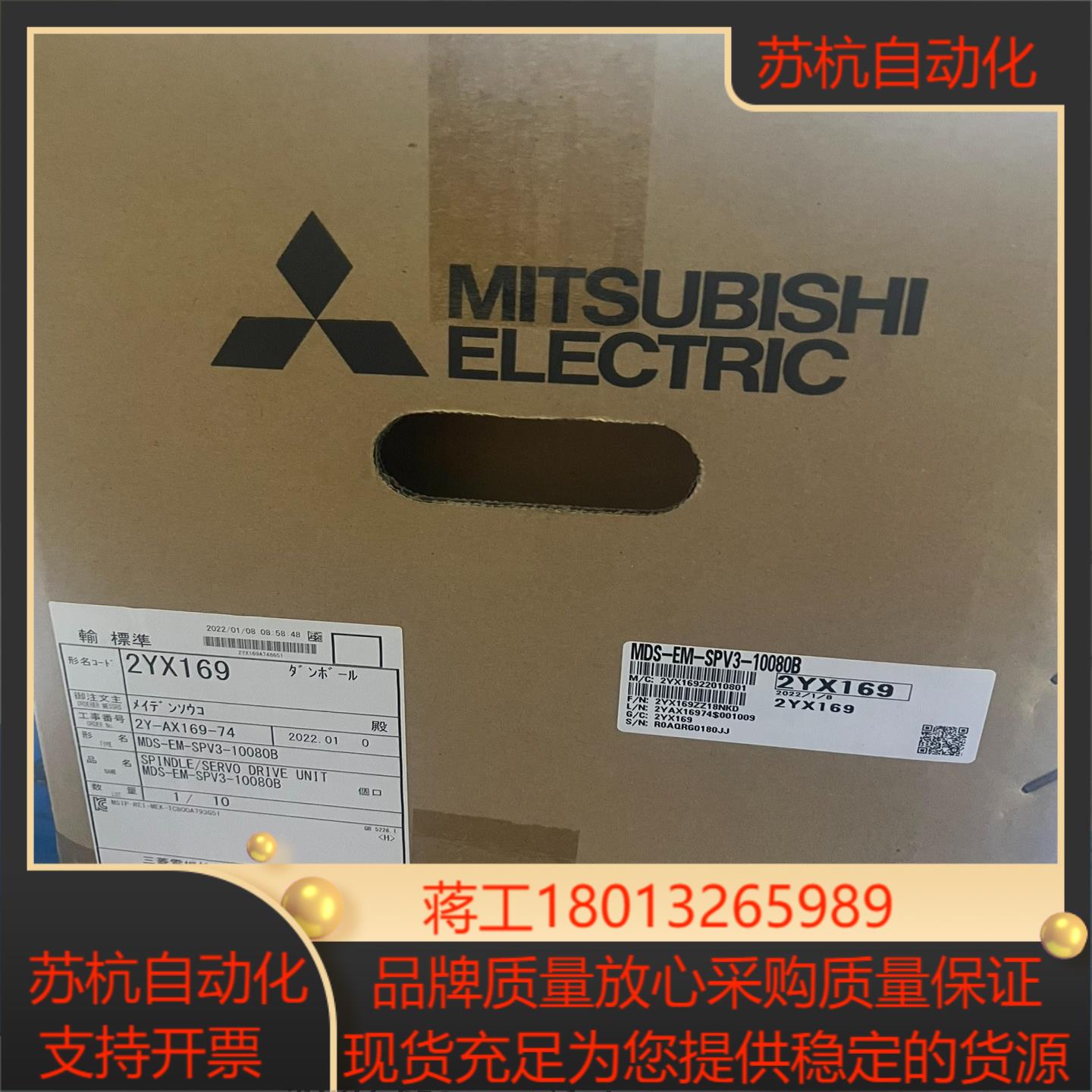 四合一驱动器MDS-EM-SPV3-10080B全新原装