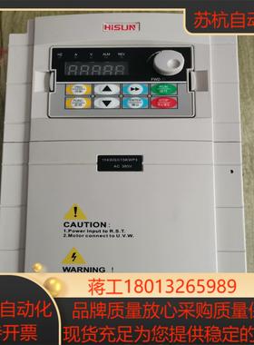 HISUN海尚变频器实拍图