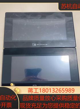 威伦通触摸屏型号MT8071IP功能完好实物实拍成色
