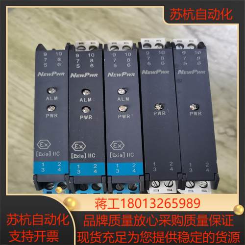 优倍NEWPWR安全栅实拍图