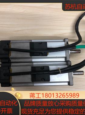 a5伺服电机 mhmj022s1v 剪线了己