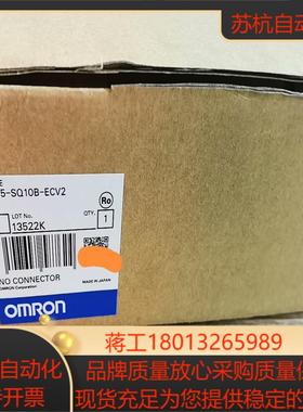 触摸屏NS5-SQ10B-ECV2全新原成色