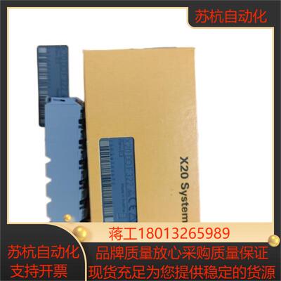 x20so6300 全新原装贝加莱现货 x20so6300