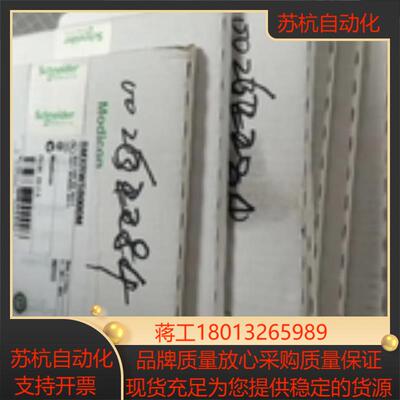 全新内存卡BMXRWSB000M