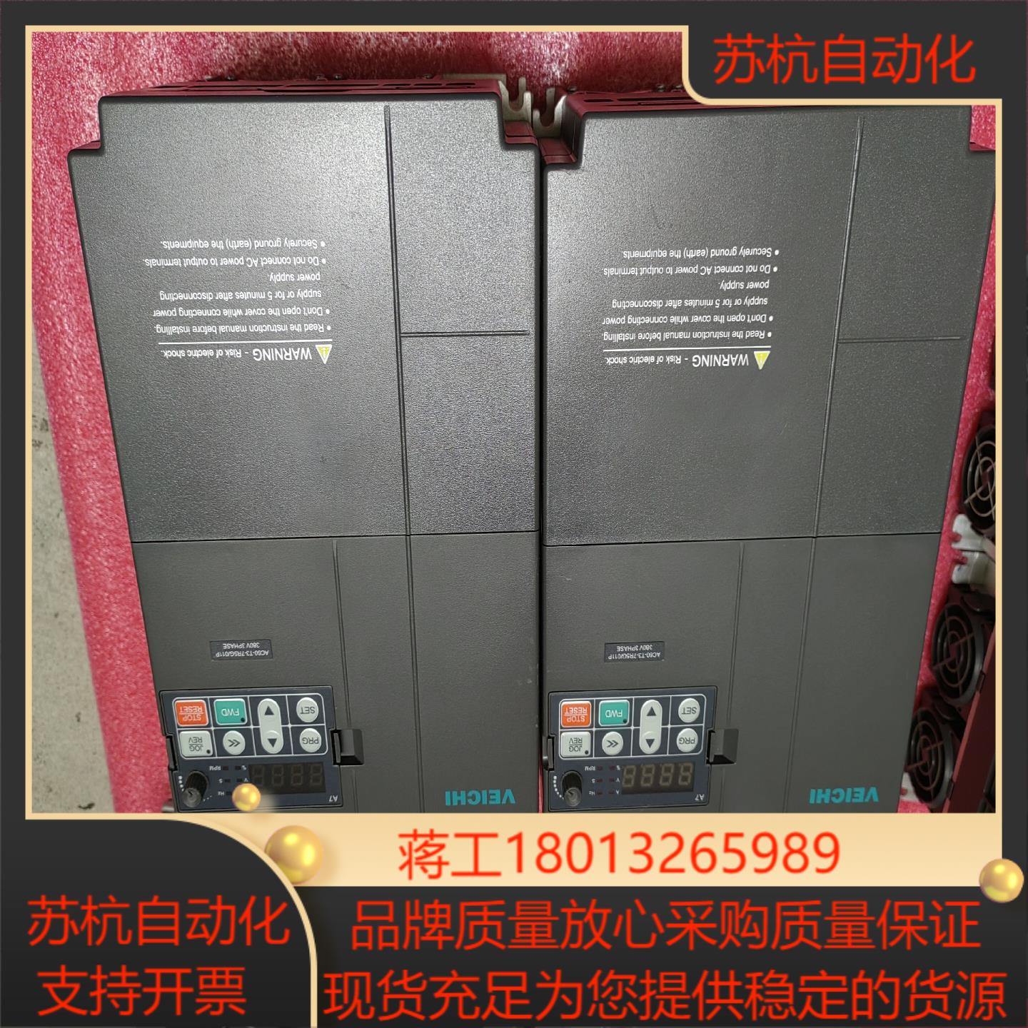 伟创ac60变频器AC60-T3-7R5G011P变频器