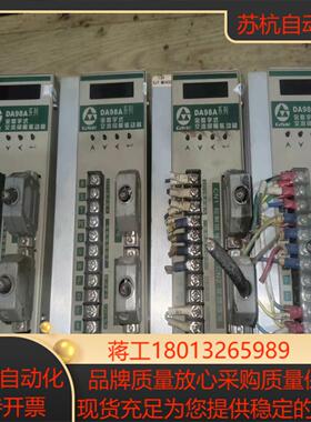 广数伺服驱动器DA98A-10 正常一手成色如图都