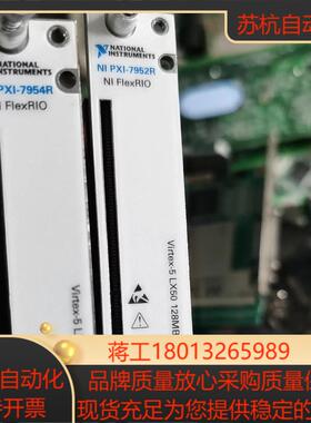 NI PXI-7952RPXI-7954R功能成色如图议价出