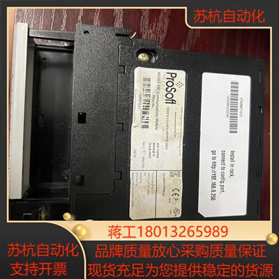prosoft  mvi56e-gsc  功能完好有1台