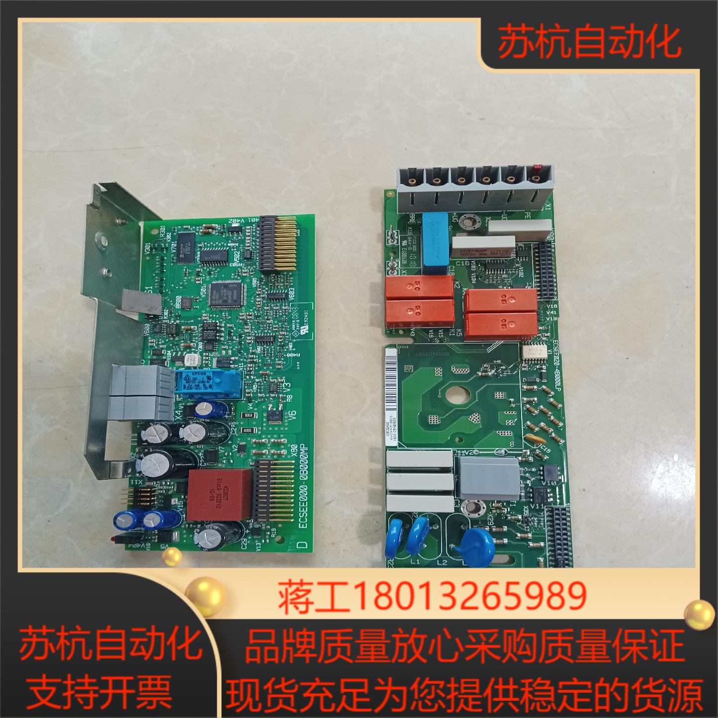 伦茨电源板ECSEE020-4B000LP主板ECSE