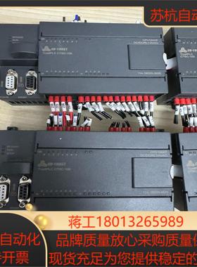 合信plc ctsc-100 cpu124xp