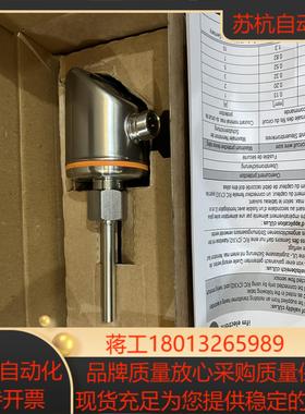 全新原装正品 IFM 易福门 SI5010 现货 SID10