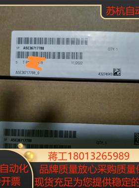 A5E36717788 全新 原装 原标