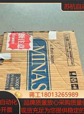 msd083a1x 全新带装送下伺服驱动器