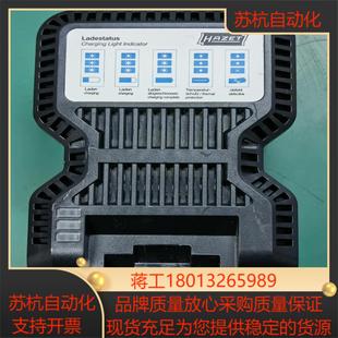 HAZET 电池充电器型号7109
