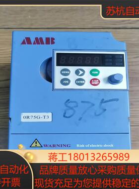 安邦信变频器AMB100-0R7G-T3    075K
