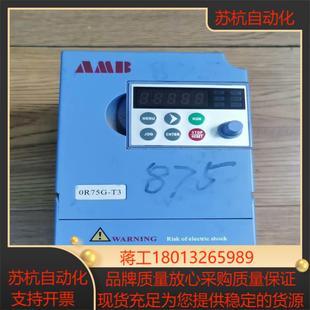 075K 安邦信变频器AMB100 0R7G