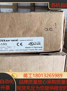 PI1093 易福门全新压力传感器 PI-025-RES30