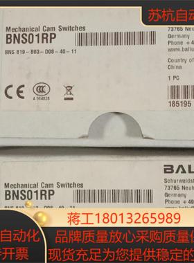 BALLUFF巴鲁夫光电开关 限位传感器