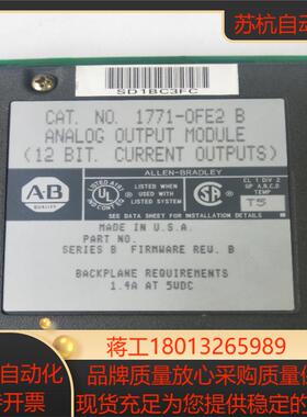 正品 AB 1771-0FE2 B 1771-OFE2 B  现货